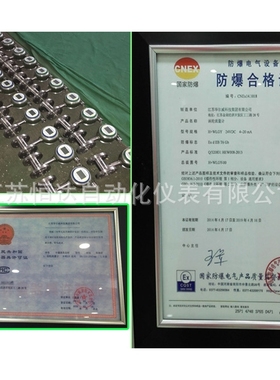 防爆涡轮流量计 防爆合格证书等级ExdIICT6 柴油/除盐水流量计