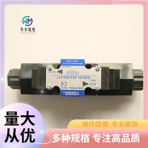 原厂供应油研向阀MBA-01-H--30