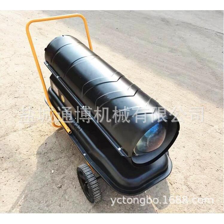 柴油暖风机养殖畜牧鸡舍大功率取暖器柴油热风机