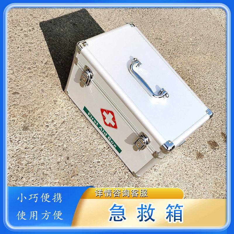 物收纳盒 医箱 9寸/16寸急救箱 手提大容量收纳箱