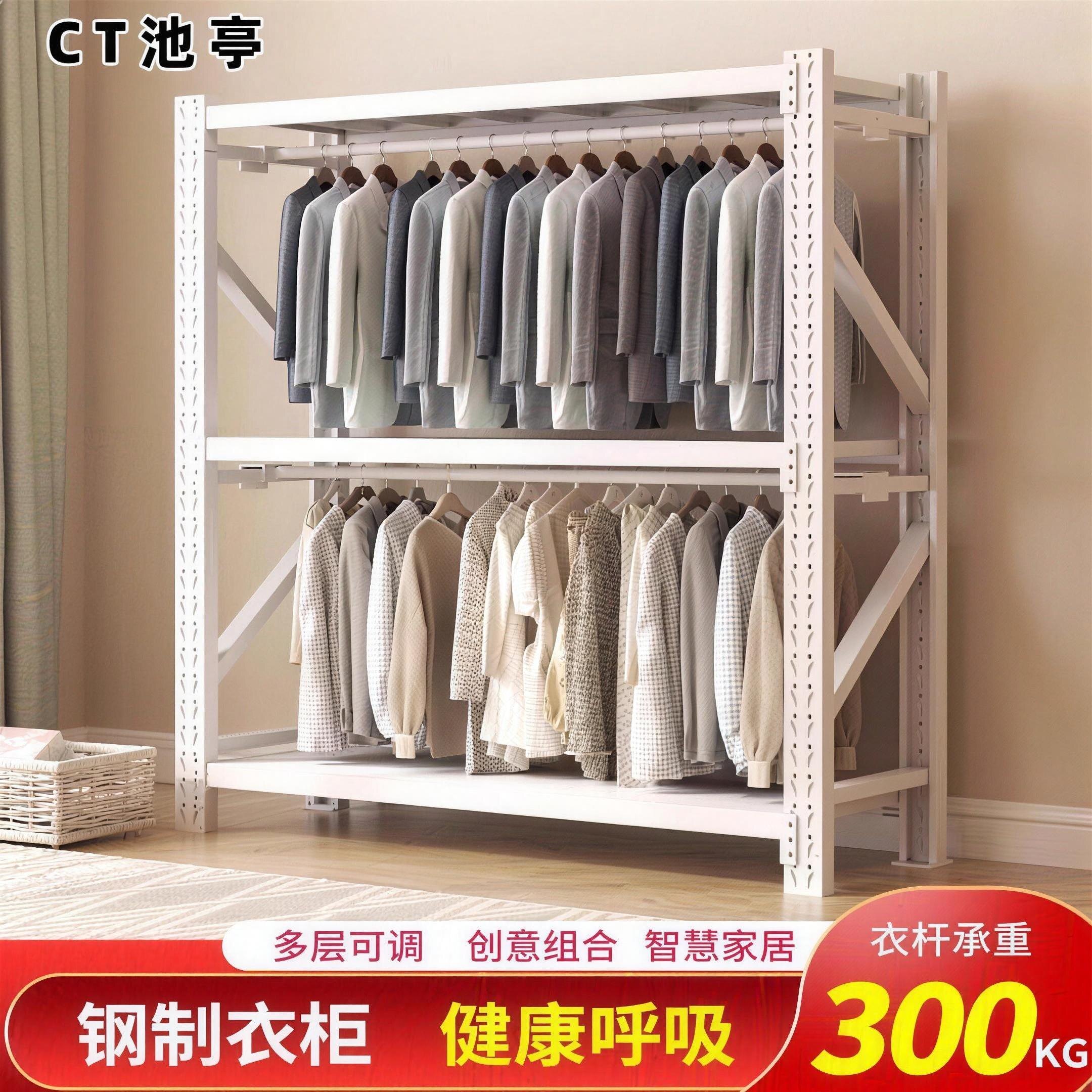 货架衣柜挂衣架置物架落地简易卧室组装开放式衣帽架服装展示架