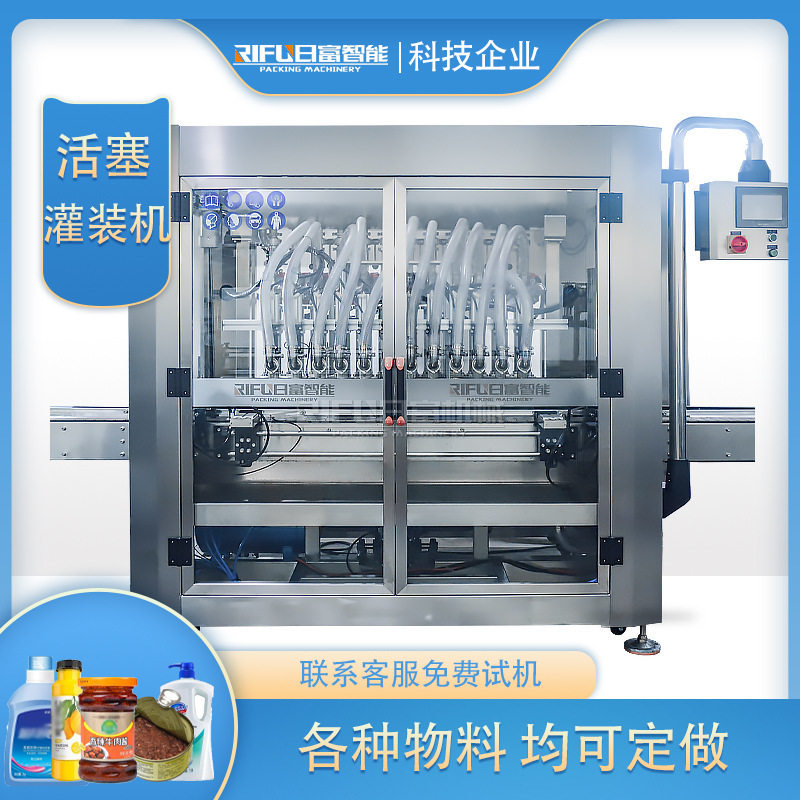 全自动蜂蜜食用油糖浆灌装机液体膏体橄榄油香油灌装线广州厂家,办公设备/耗材/相关服务,其它,淘宝优惠券,粉丝福利购,淘宝优惠卷