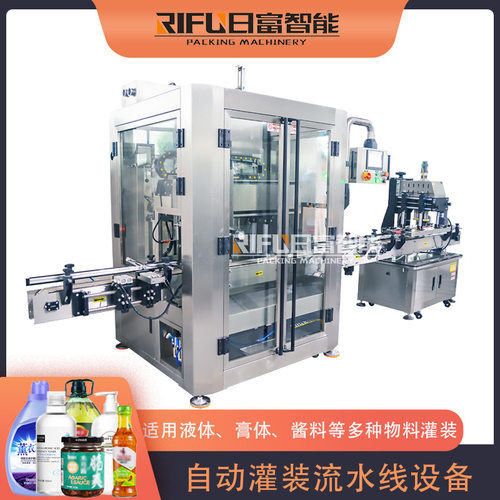 洗衣液灌装机洗洁精洗发水蜂蜜食用油灌装线果酱辣椒酱灌装机厂家