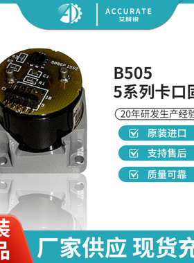 CITY图烟气分析仪5系传感器德固定装置B505固定5ND 5NF 5SFF 5F
