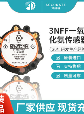 英国CITY一氧化氮NO传感器3NFF崂应明华众瑞便携式烟气3NF/F
