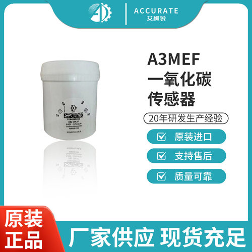 英国CITY一氧化碳传感器  A3ME/F电化学A3MEF传感器