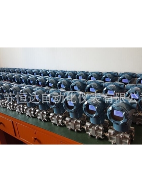 风压变送器ECA110A 0~10KPa差压变送器生产厂家 4~20mA