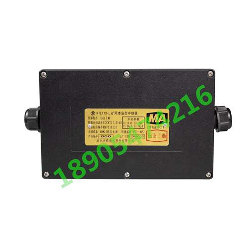 KTL113-L矿用本安型中继器 井下通讯系统