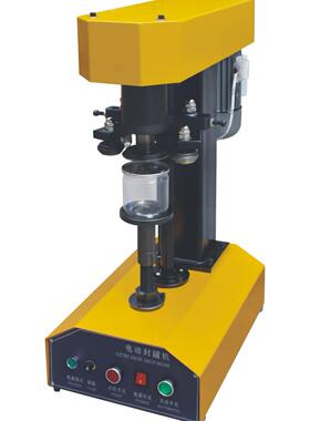 TDFJ-160半自动电动封罐机易拉罐手动电动封盖机马铁盒电动封罐机