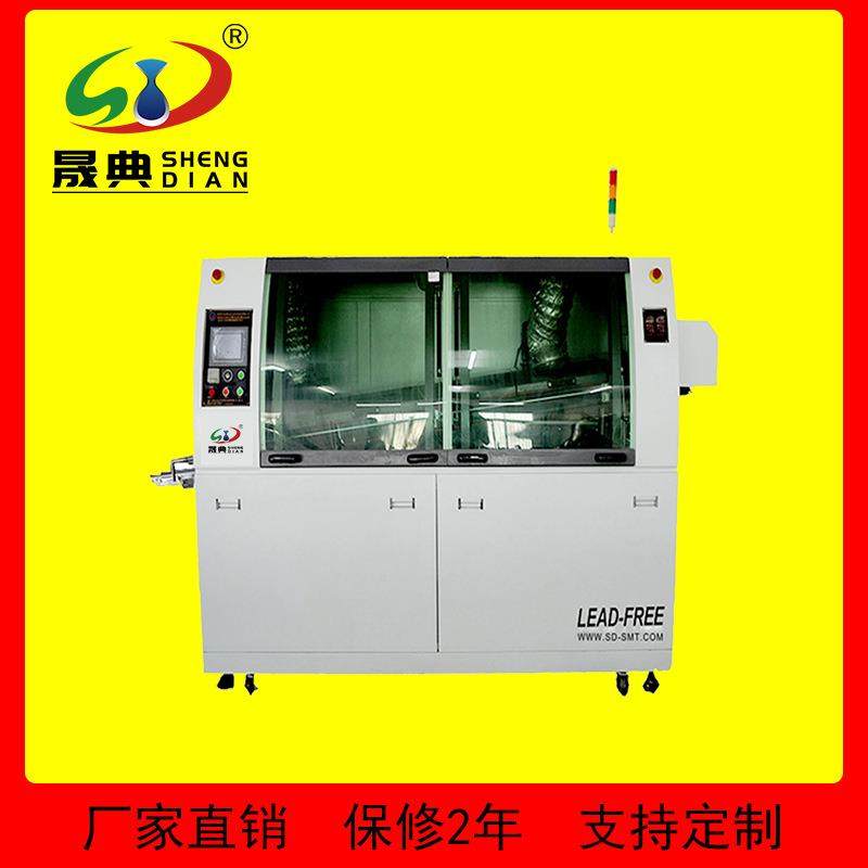 【无铅波峰焊】三段预热PCB线路板触屏控制小中型双SMT设备高效