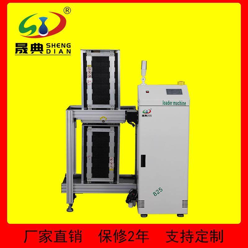 SMT上板机全自动化贴片生产线送板机料框式PCB单双面板通用上料机