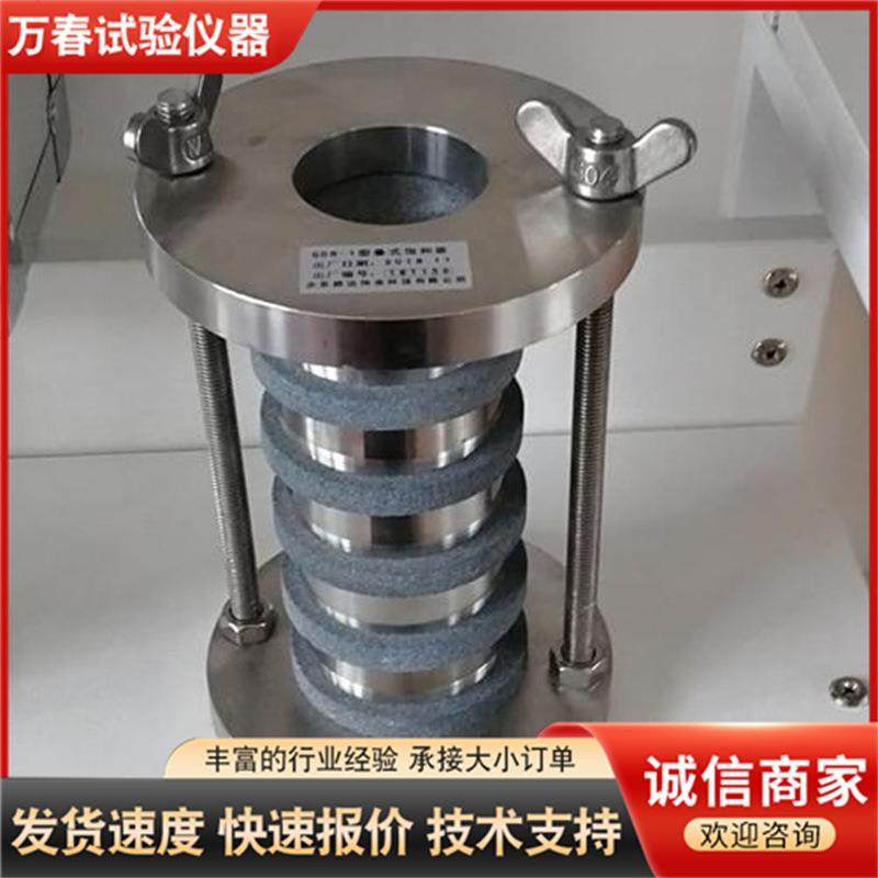 GDB-1型叠式饱和器土工器叠式饱和器全不锈钢叠式饱和器