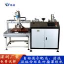 双组份环氧树脂自动灌胶机电子元 器件产品灌胶设备自动混合配比