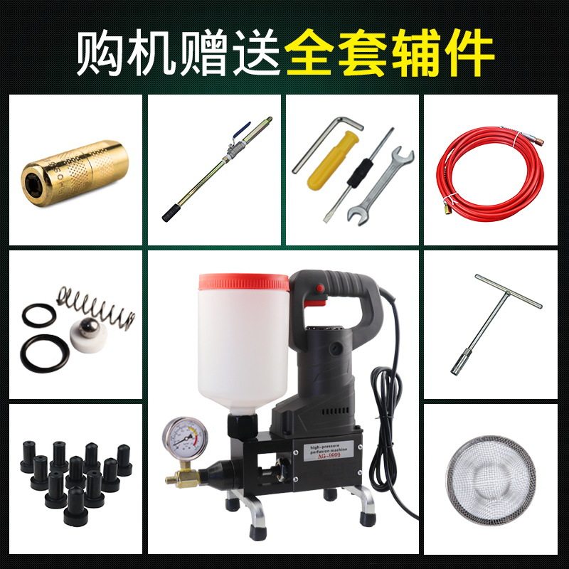 上海嘉得丽小型电动高压灌浆机?防水堵漏灌浆泵 聚氨酯注浆机