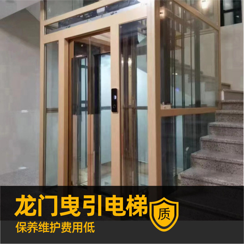 家用别墅电梯 山东小型别墅电梯无障碍升降平台经济款电梯厂家
