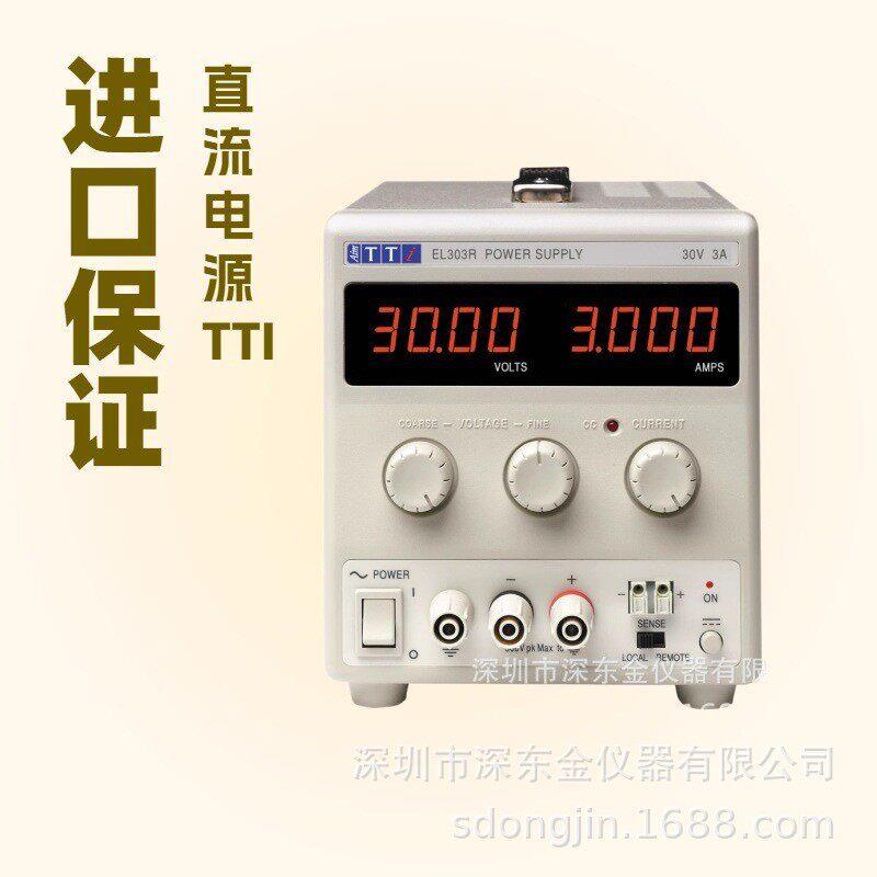 EL303R 直流电源30V3A 90W 全新原装正品 理