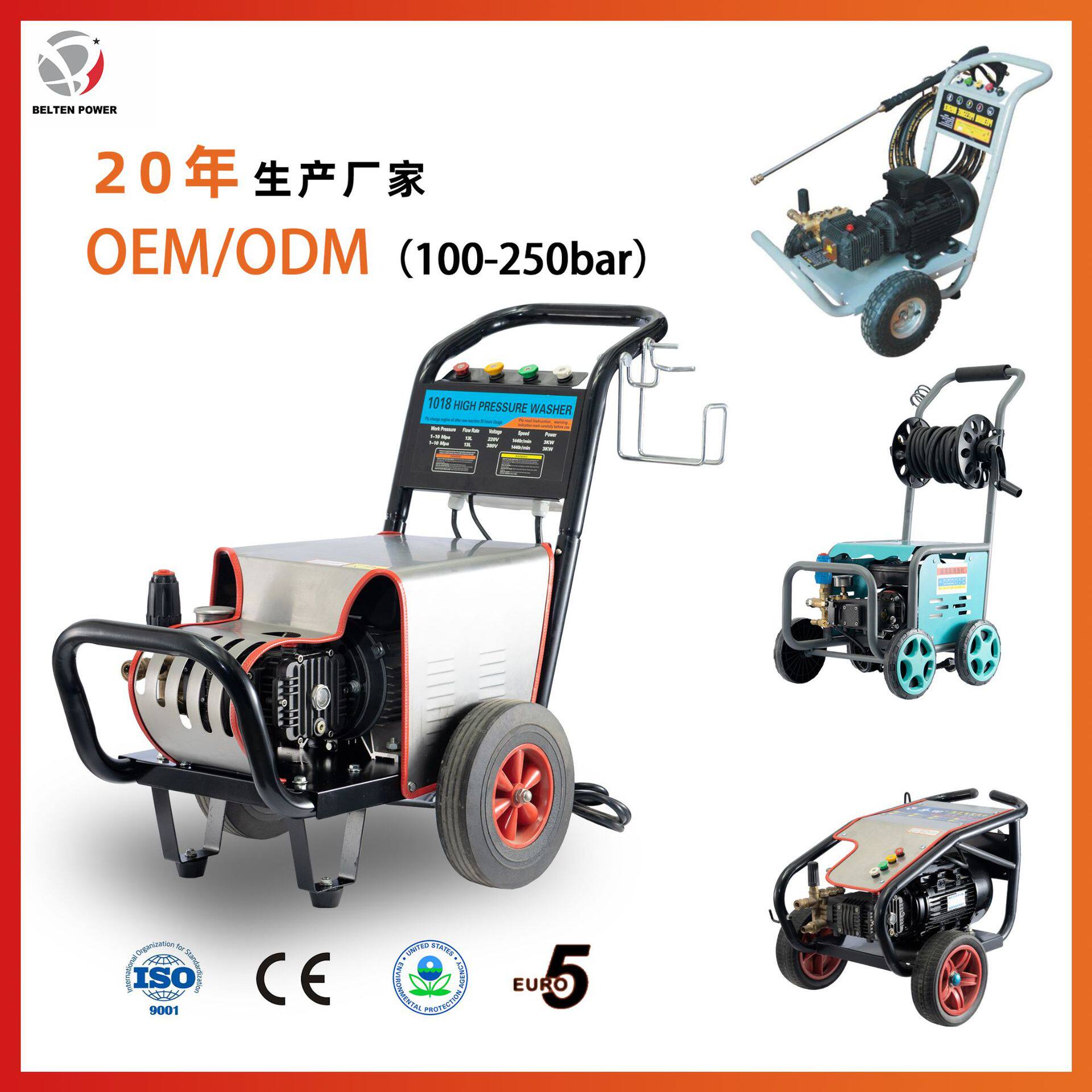 定制2.2kw单三相电机式清洗机220v/50hz插电高压洗车机2/3/4/5kw