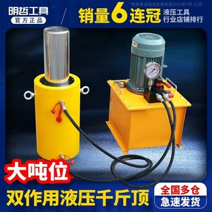 电动液压千斤顶立卧分离100T200t320t500吨PLC桥梁顶推大吨位油缸