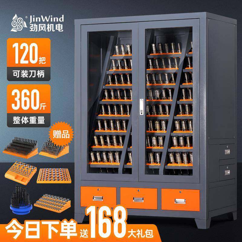 cnc数控机床加工中心刀具架BT40刀柄柜BT50刀具柜车间HSK63刀柄架