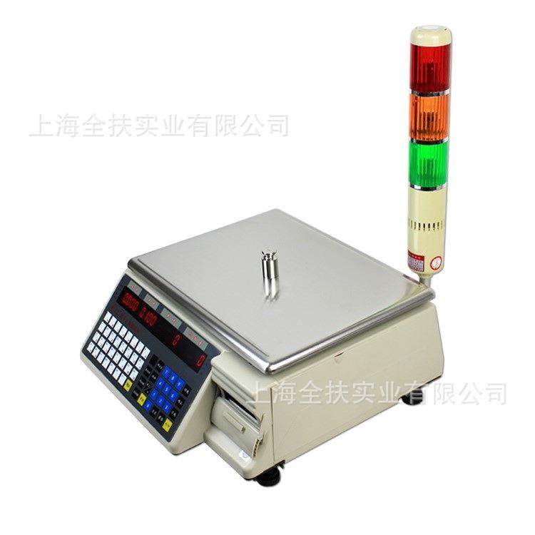 供应 TM20计数条码秤 上下限报警电子秤不干胶标签打印秤厂家