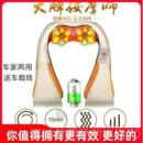 高档颈椎理疗披肩带肩背敲击按摩腰部身热敷揉捏全多功仪能电动按