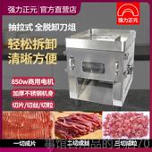 切机商用强不锈钢家用电动切肉片丝全切自动新款 高档力正元 台式 包