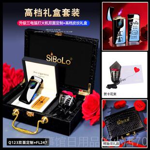 高档生日礼物实用高级感打机生定制送给男男火朋友男士老公的高档