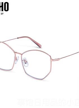 高档L瘦OHO蓝防辐射光护目韩版素颜网红眼镜潮女平光镜框显可防配