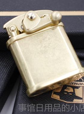 高档佐罗正煤油纯铜打机摇臂弹射黄火铜品创意老式怀旧古复个性男