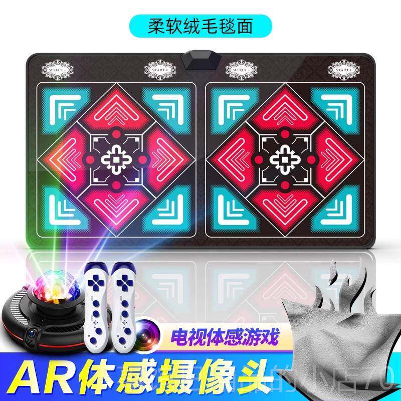 高档舞王无 线双人跳街舞毯家用电视电脑两用舞机体感霸减线肥跑