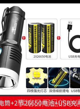 高档led手电筒强光充户外超远射便小型耐亮用2电6携650大功率