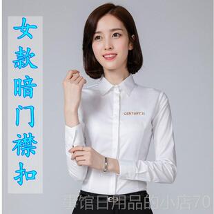 高档新标C产ENTUY21世纪不动R衬衫烫男女工作服竹纤维免熨房产中