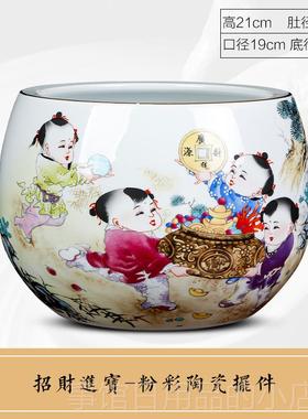 高档景进镇陶瓷器招德财宝粉彩宝鱼缸聚盆创意中式家居客厅装饰品