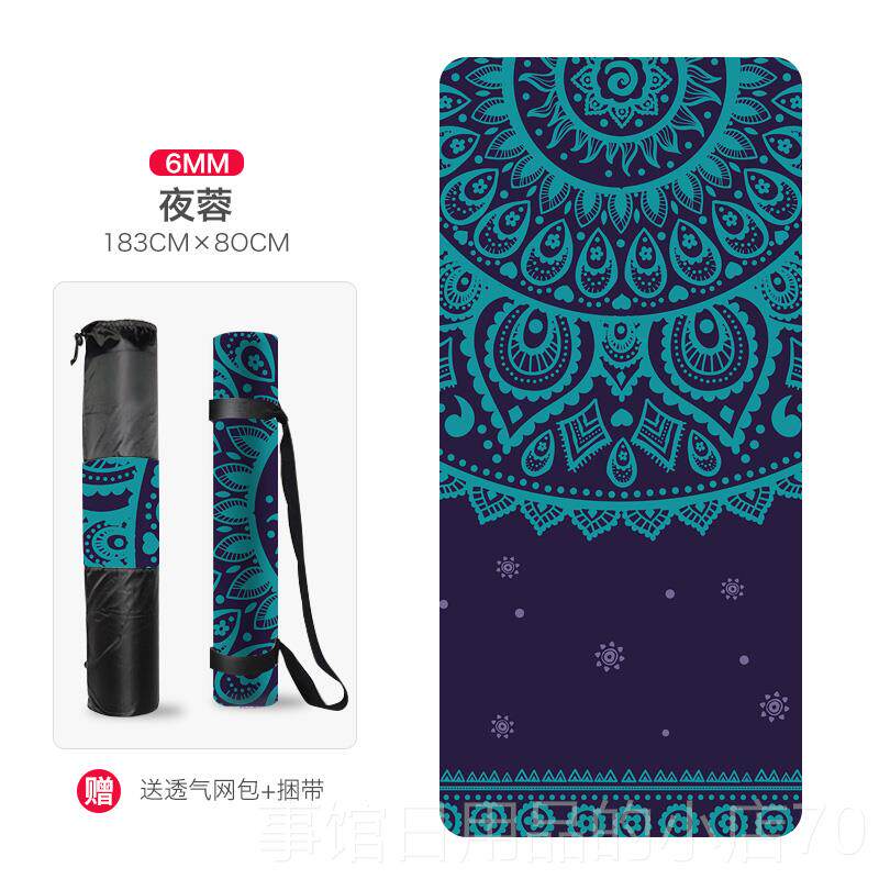高档怀羽t学p瑜伽e垫加厚加宽加初健长身瑜珈橡胶防滑专业地垫子