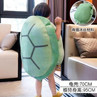 高档网红超大乌龟玩偶可穿戴龟绒壳抱枕人穿公衣服龟蜜仔毛玩具礼