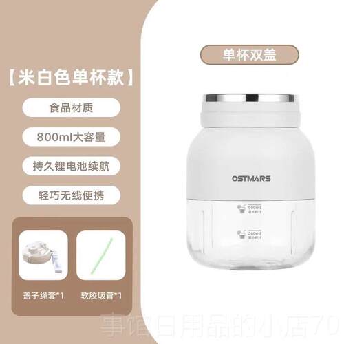 高档2024新榨汁机小型家用汁分离式榨汁杯无线电动便型携减残肥吨