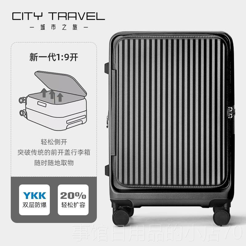高档城市之前开旅 行行李箱女可扩展拉杆箱侧开 盖2口0寸旅箱登机