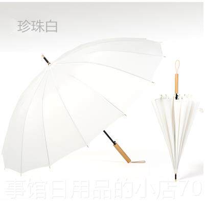 高档黑白纯色is文艺杆雨伞自动古长柄伞复实木n柄防风双人直情侣