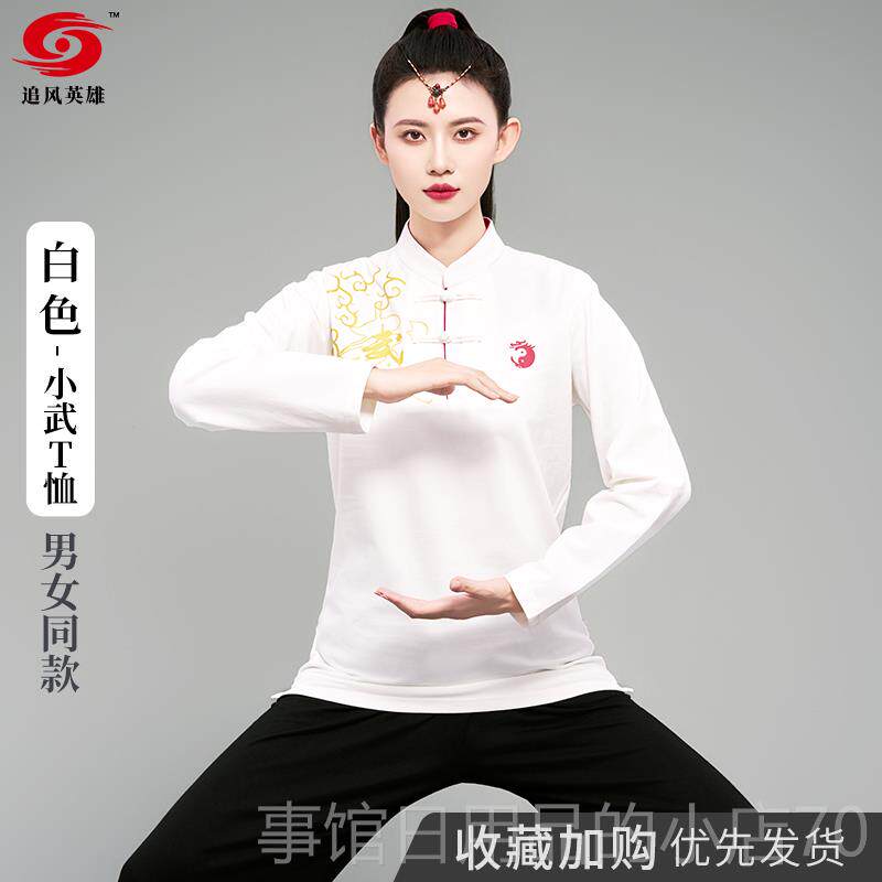 高档女太极服2极02太5春长袖印夏花纯棉薄练服民族风格男武术服