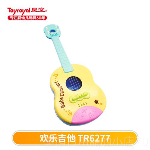 高档To弹y吉royal乐皇室礼物欢乐他玩具男女孩可奏彷真器尤克里里