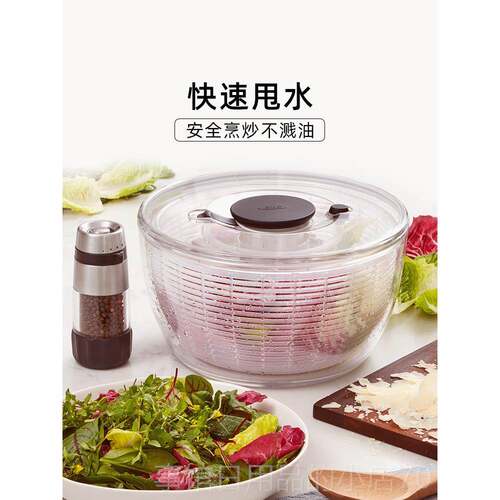 高档OXO菜奥秀蔬脱水器沙拉机甩甩水干家用果蔬沥水菜篮厨房洗菜