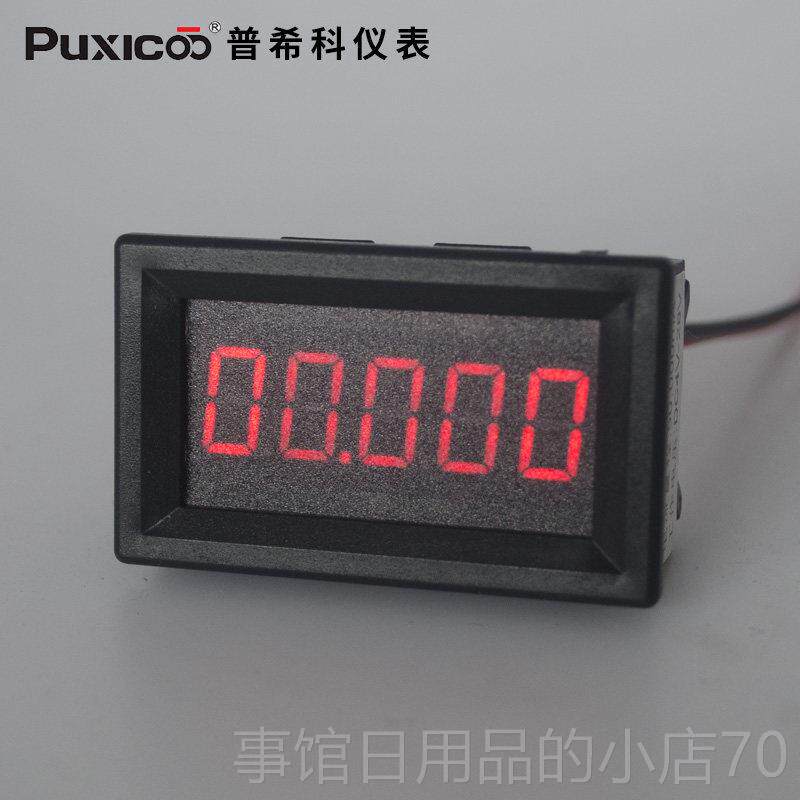 高档5位数显数字微级高精度0直电流流表头DC0-50.0安0mA/50mA/ 检 - 实物图