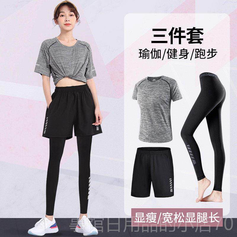 高档健身冰衣速干服大码丝短袖骑行运动女跑步套装夏季晨跑瑜伽裤