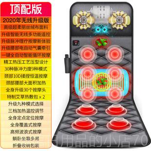 高档椎按摩器按摩颈垫多功能全身家用动按摩仪颈腰电部背部椎平躺