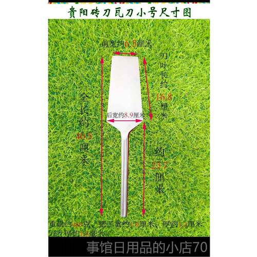 高档不锈钢龙献常规贵阳砖刀瓦工刀砌工刀泥砖刀工具砌墙新款薄款