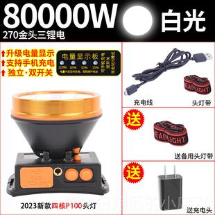 高档LED头灯强光充电超探远射头式手电筒钓鱼灯户外戴照亮灯疝气