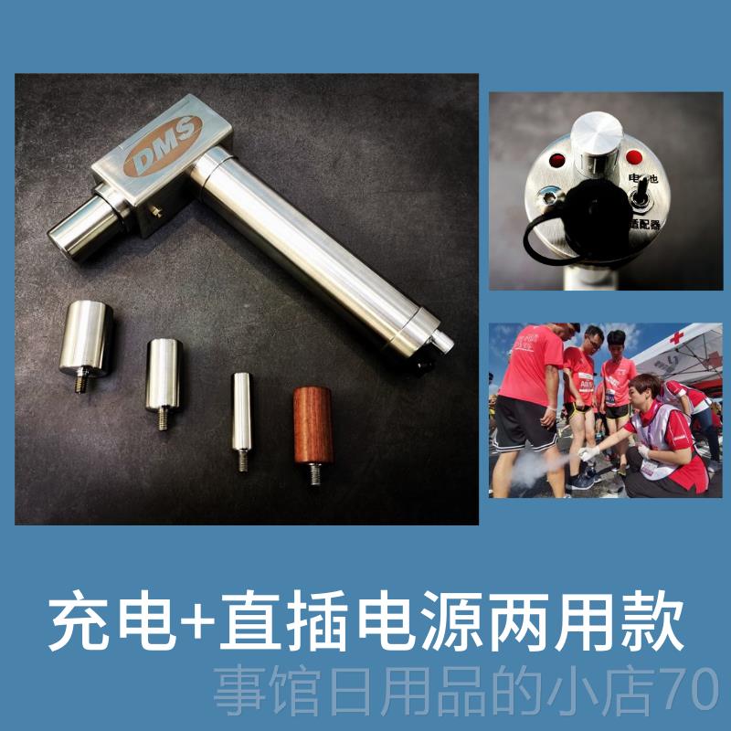高档美国DMS深层肌肉肌刺激仪健身肉按摩放d松器s松m解仪肌筋膜枪