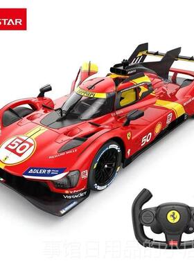 高档星正版授电斯权阿顿马丁遥控汽车变速漂移赛车男辉孩儿童动玩