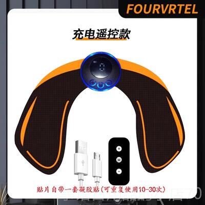 高档智LEXE乐悉懒神人练臀提臀翘器训练电动塑形蜜桃臀速成臀能美