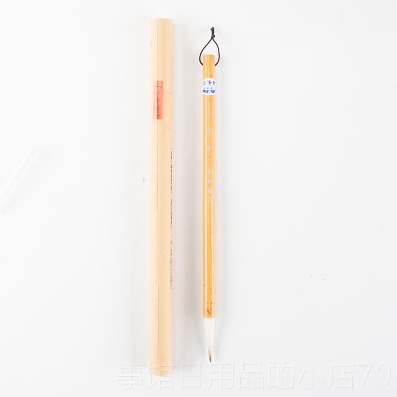高档宝云邹氏农耕笔庄国画专用毛笔一品兼毫狼毫三毫玉书白云清风图片